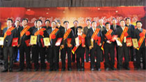 2013年度十佳員工頒獎典禮