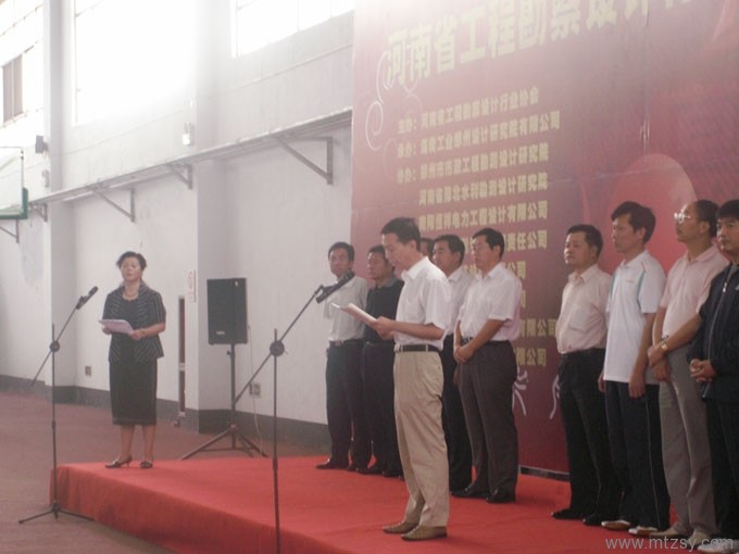 公司承辦省勘察設計行業乒乓球賽