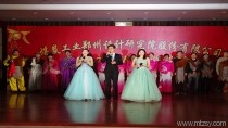 2017年新春聯誼會