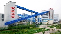 河南能源化工集團永煤新橋煤礦選煤廠
