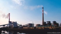 河南煤業化工集團義馬氣化廠熱電廠