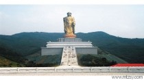 魯山上湯大佛須彌座、步道、廣場工程
