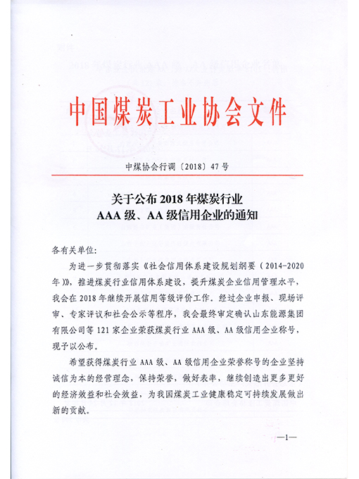 中赟國際工程有限公司