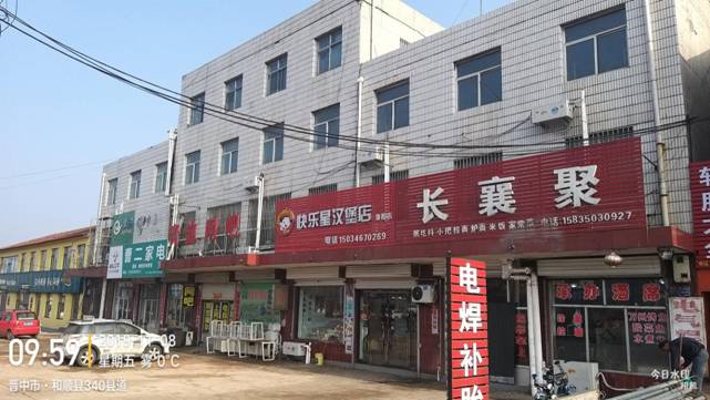 中赟國際工程有限公司