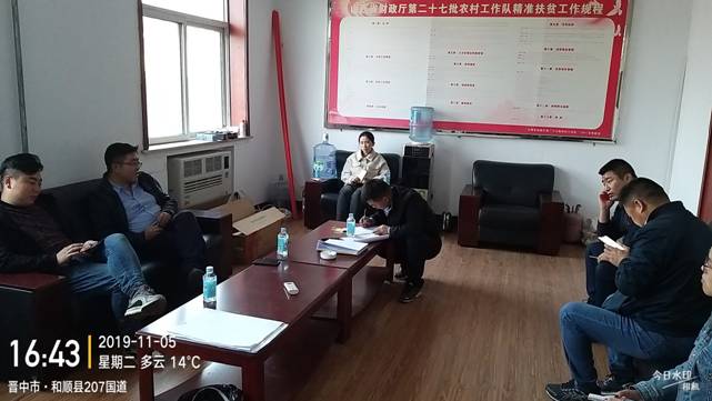 中赟國際工程有限公司