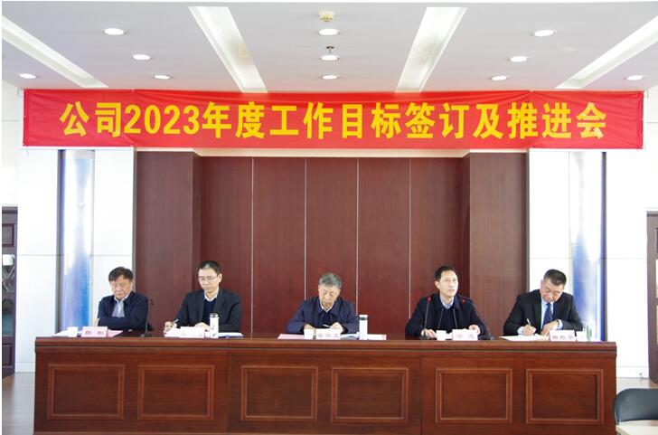 中赟國際工程有限公司