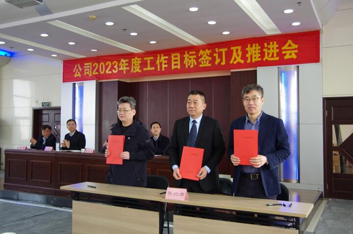 中赟國際工程有限公司