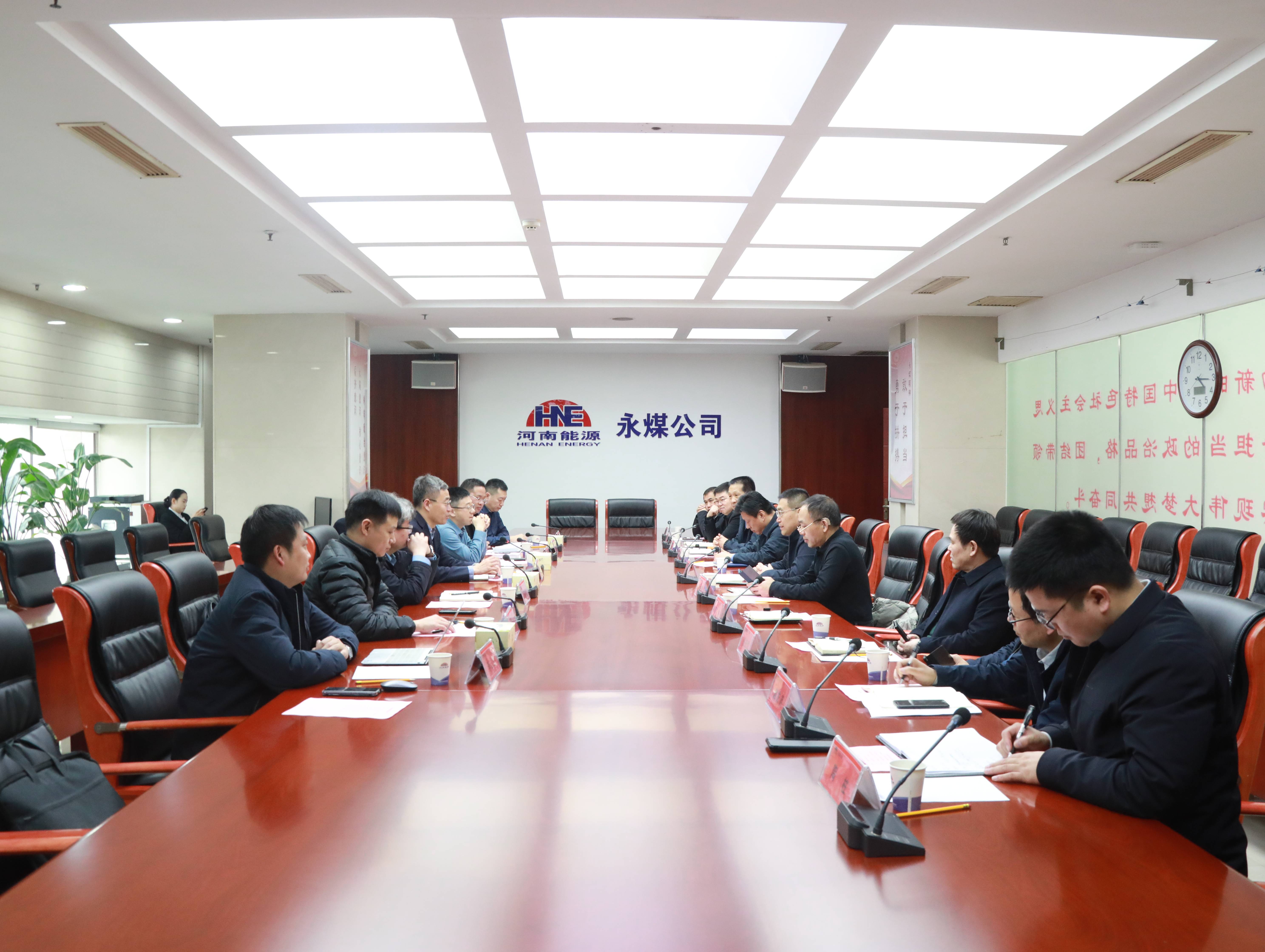 中赟國際工程有限公司