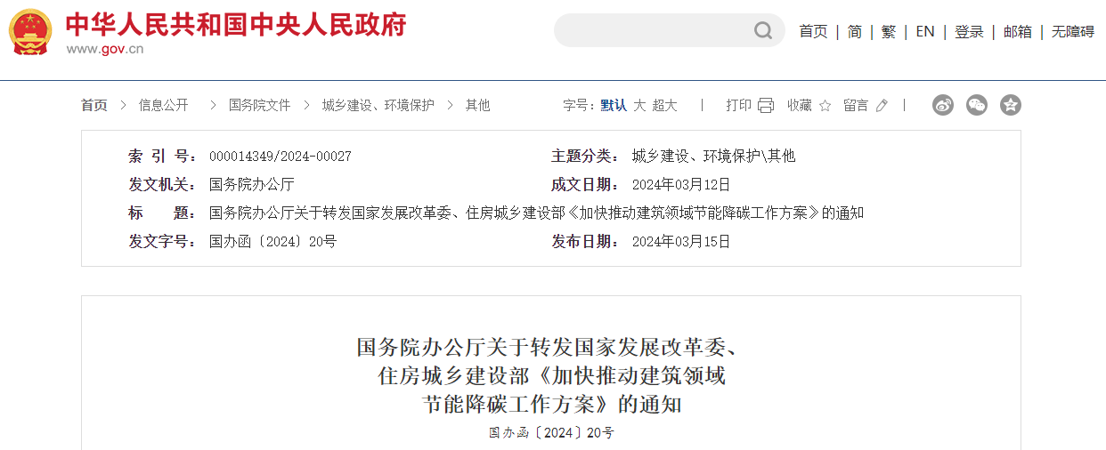中赟國際工程有限公司