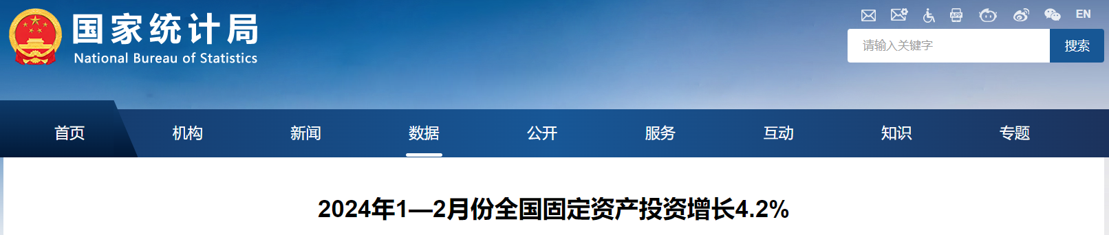 中赟國際工程有限公司