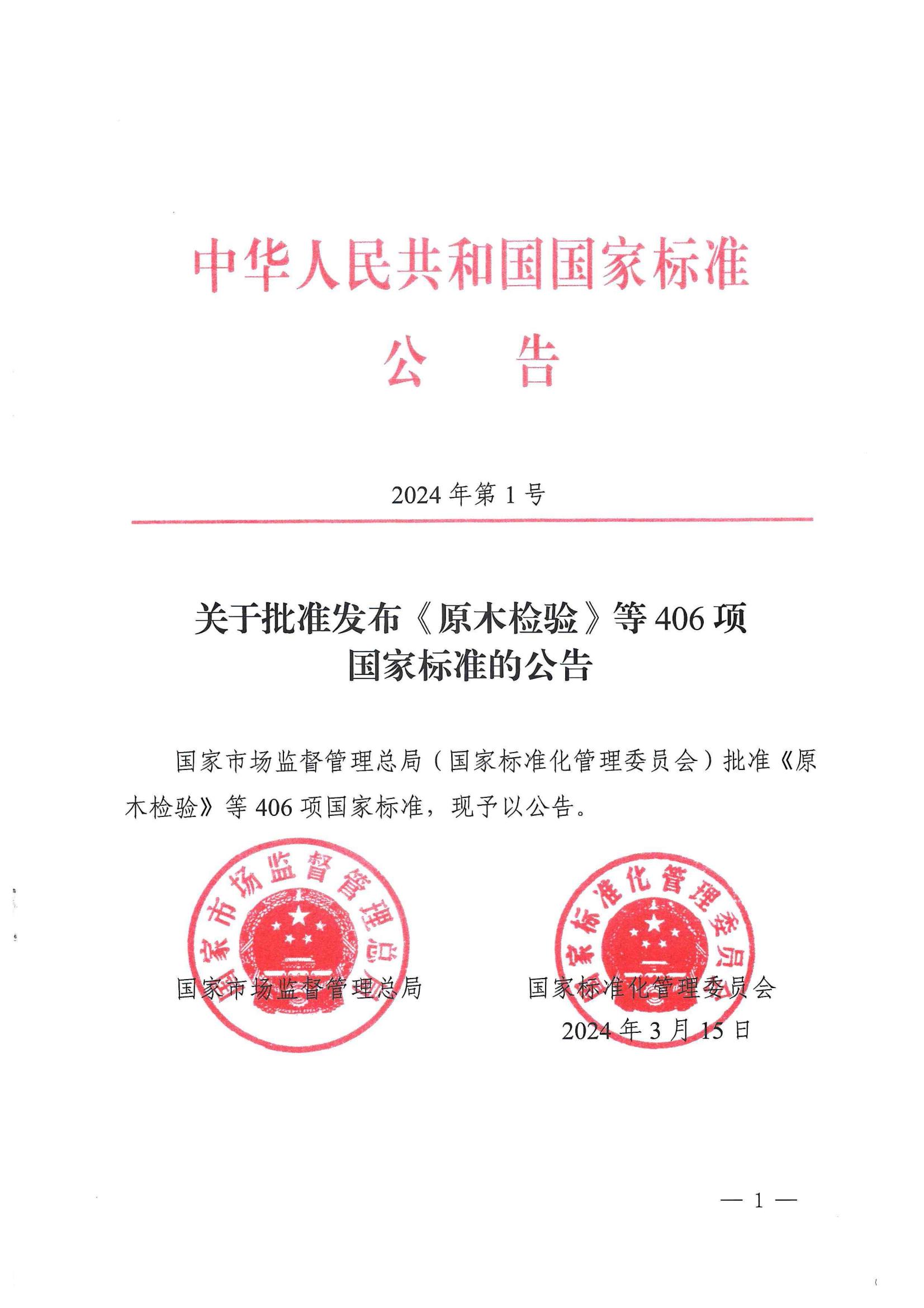 中赟國際工程有限公司