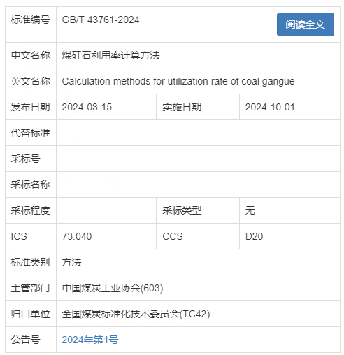 中赟國際工程有限公司