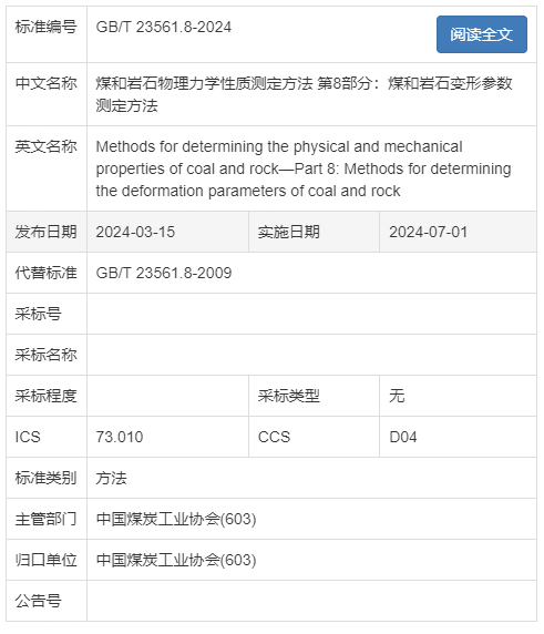 中赟國際工程有限公司