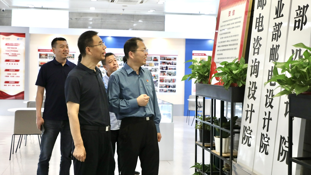 中赟國際工程有限公司