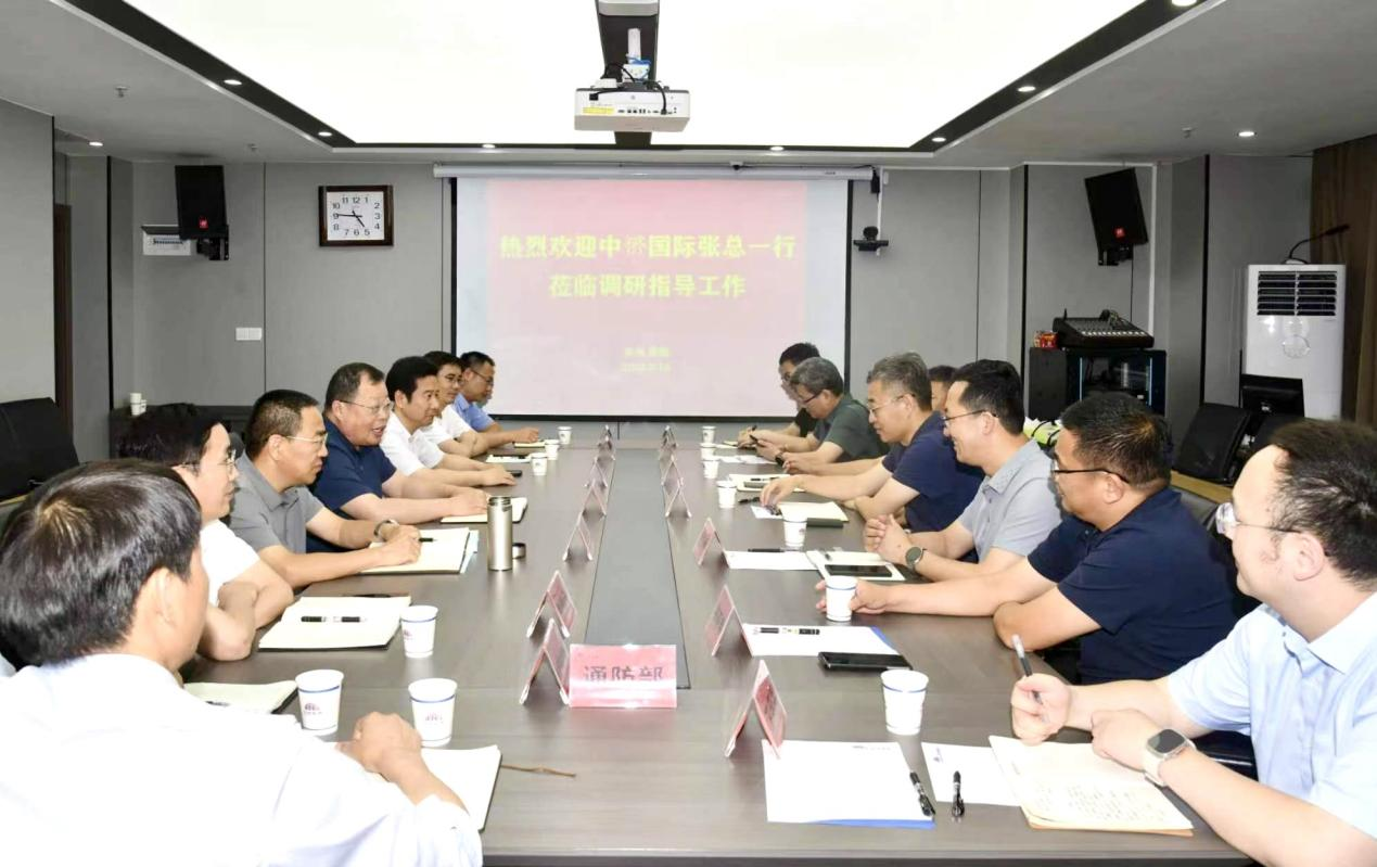 中赟國際工程有限公司
