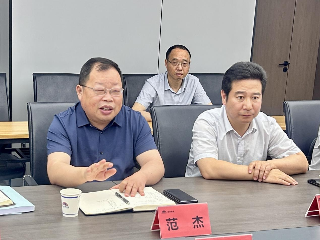 中赟國際工程有限公司