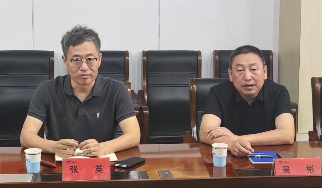中赟國際工程有限公司