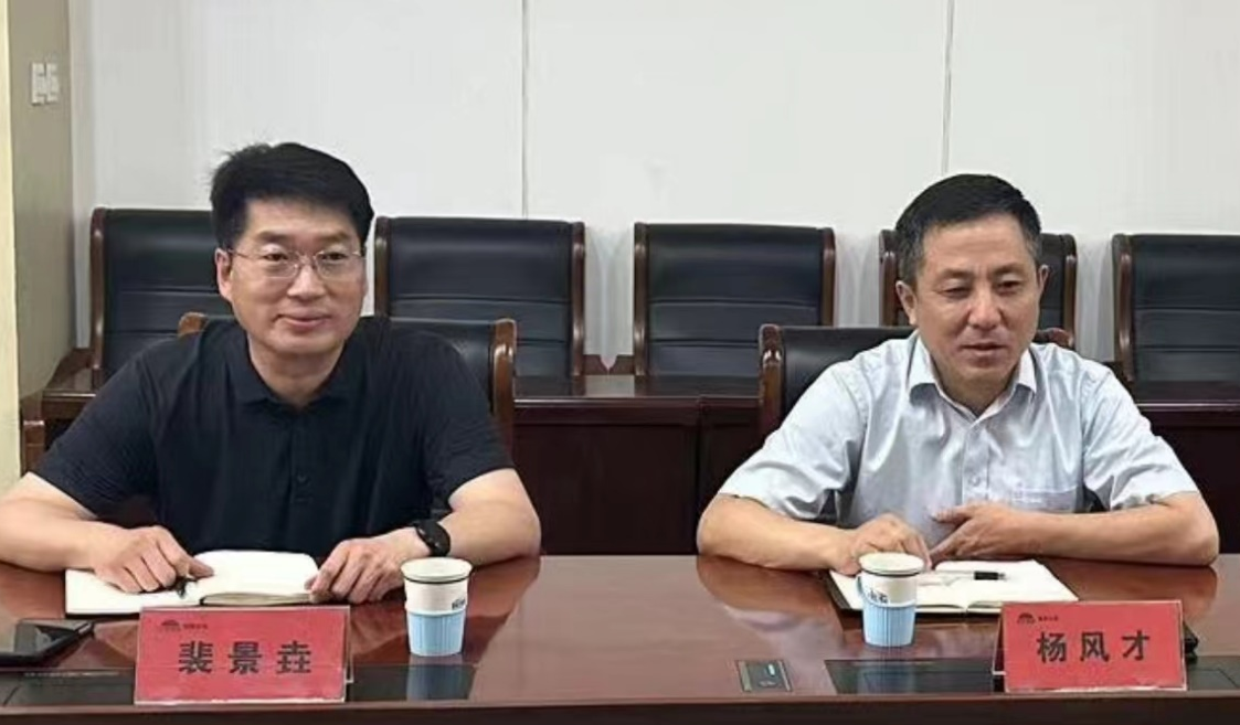 中赟國際工程有限公司
