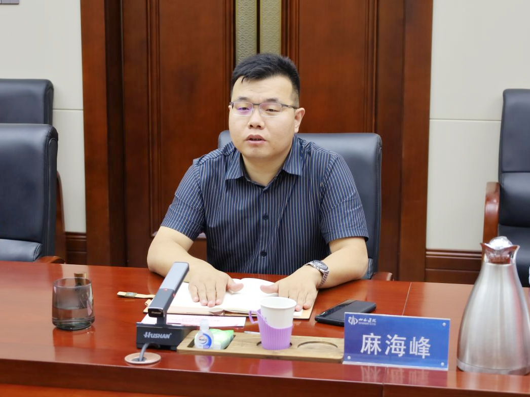 中赟國際工程有限公司