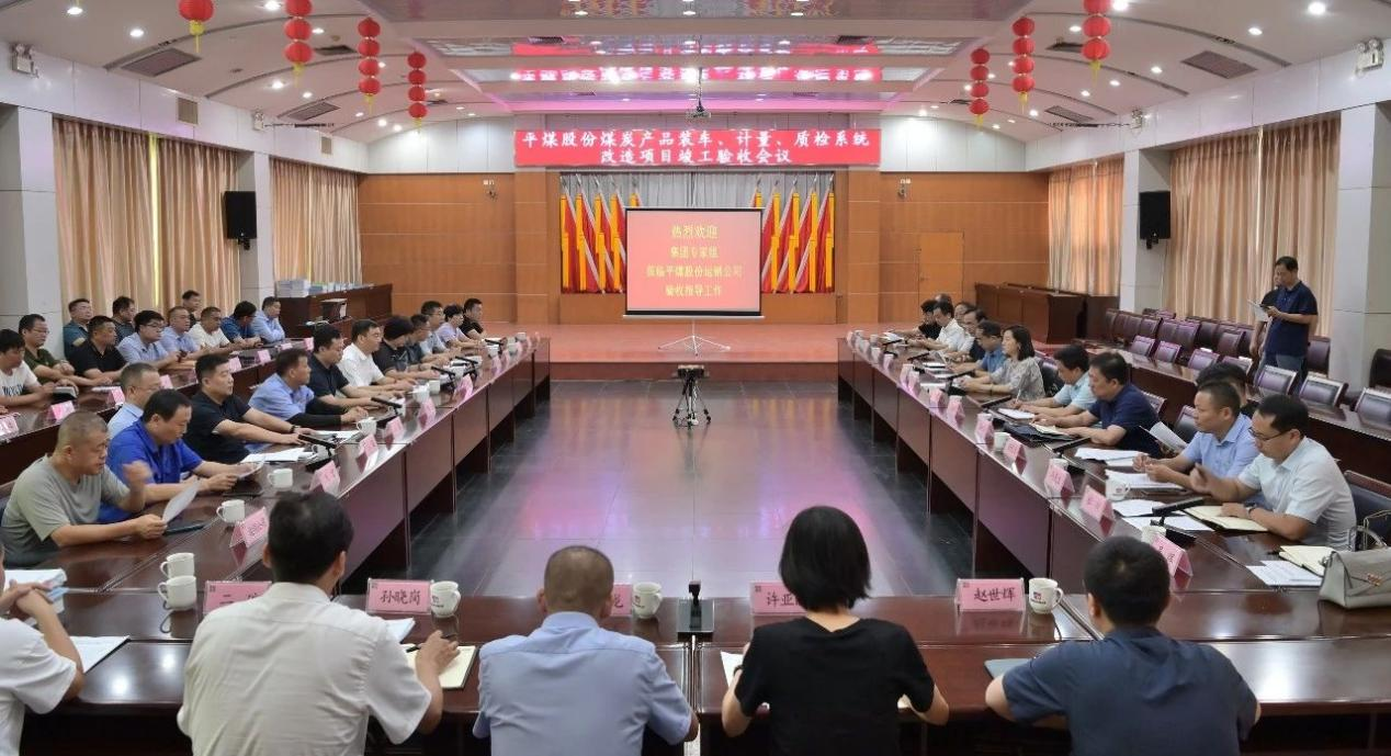 中赟國際工程有限公司