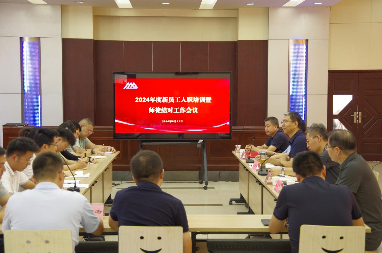 中赟國際工程有限公司