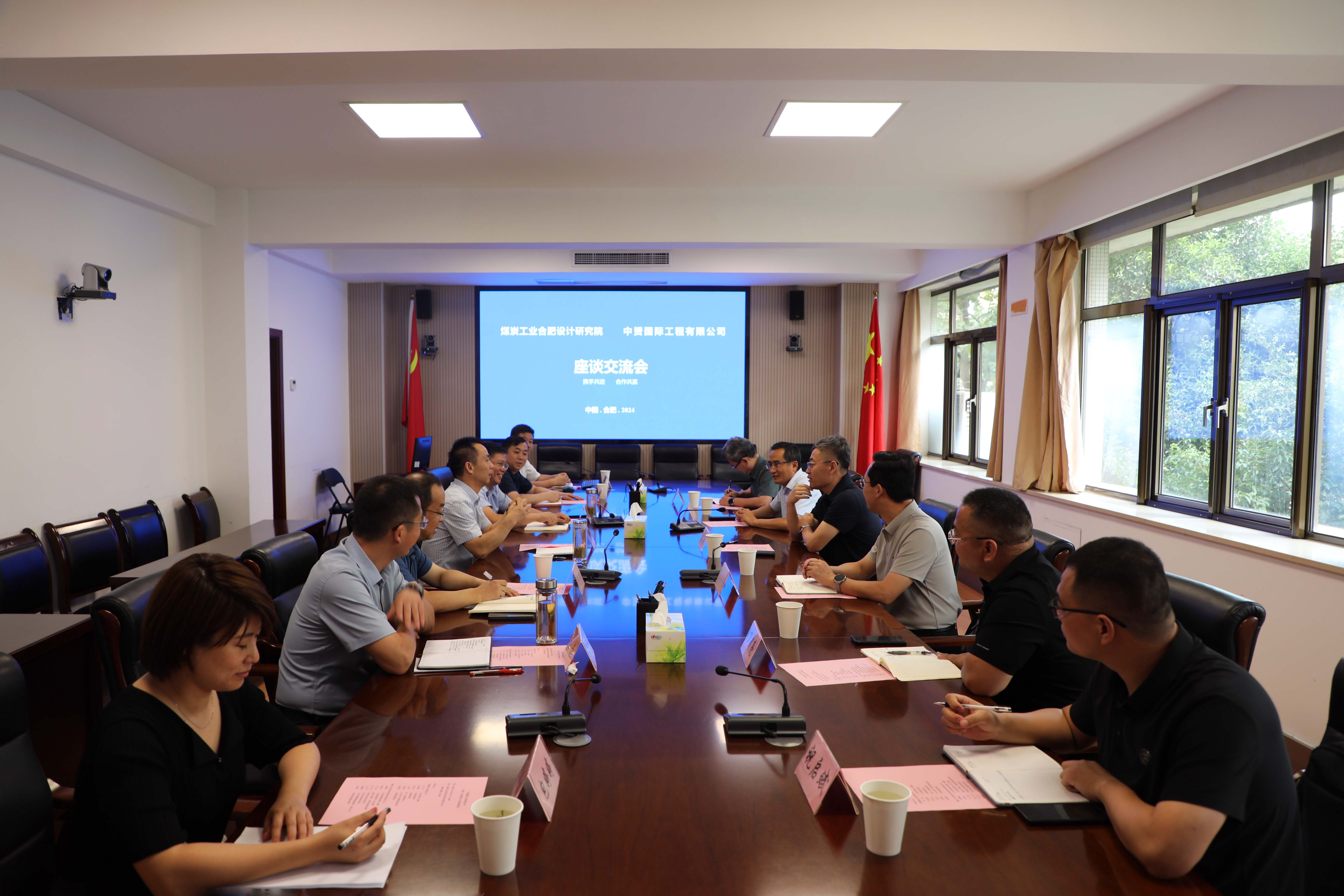 中赟國際工程有限公司