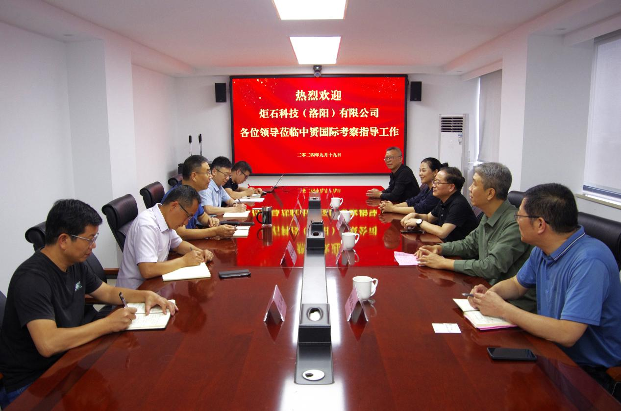 中赟國際工程有限公司