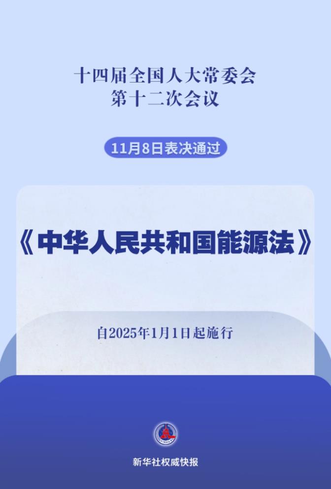 中赟國際工程有限公司