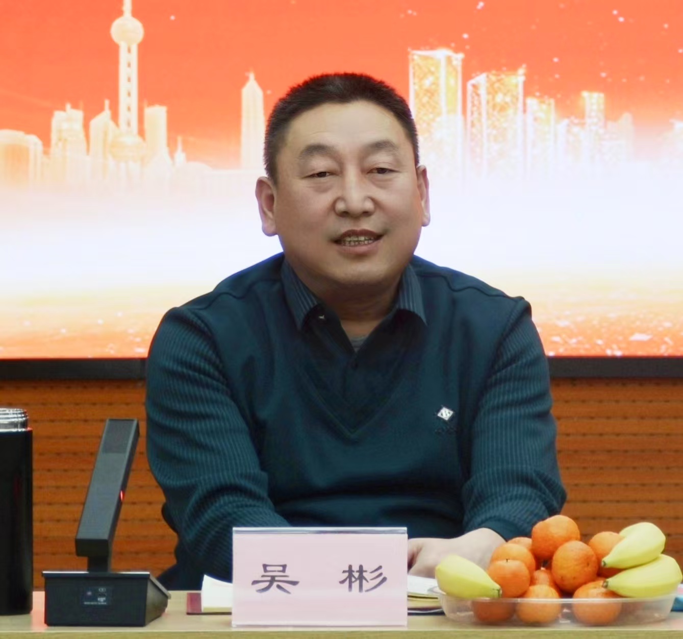 中赟國際工程有限公司