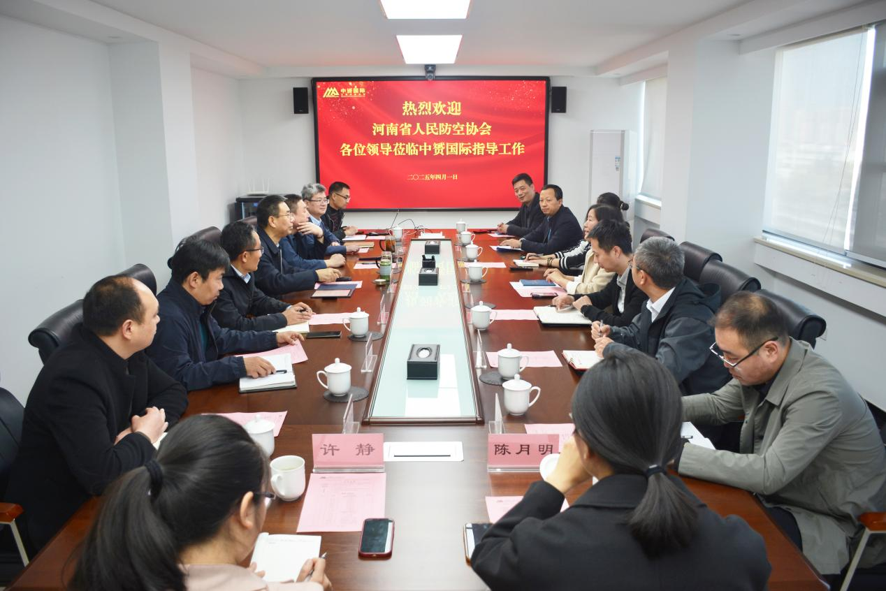 中赟國際工程有限公司