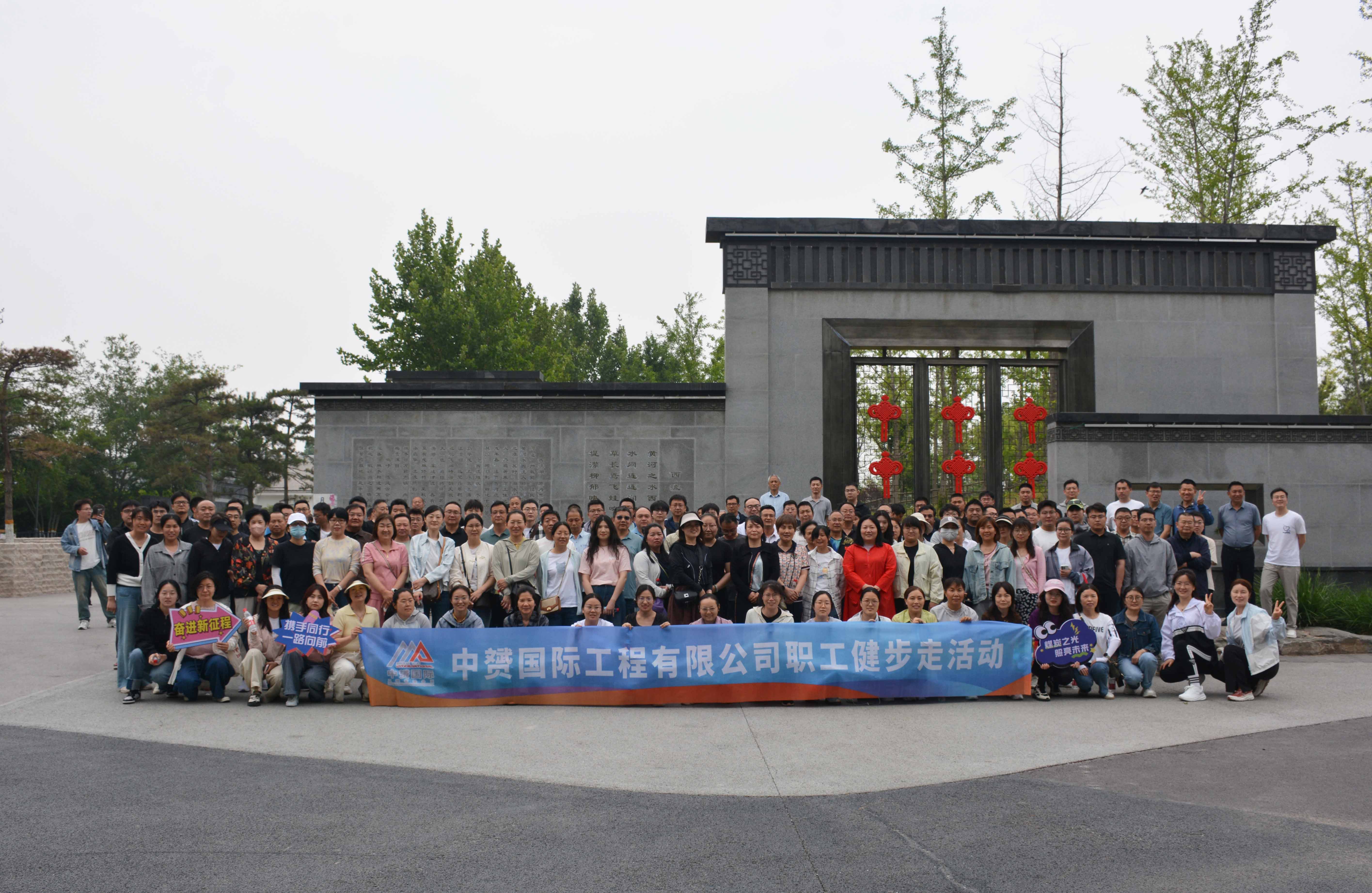 中赟國際工程有限公司