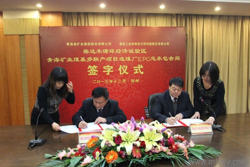 中赟國際工程有限公司