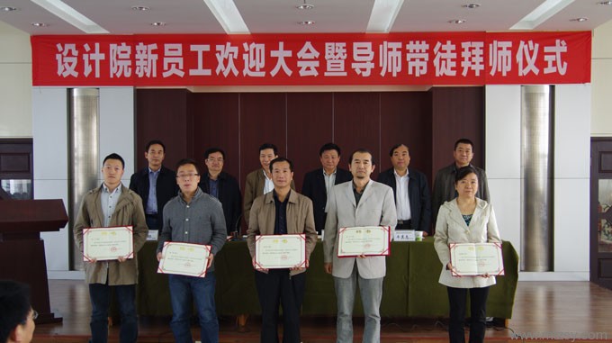中赟國際工程有限公司