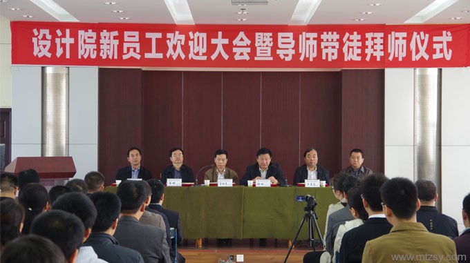 中赟國際工程有限公司